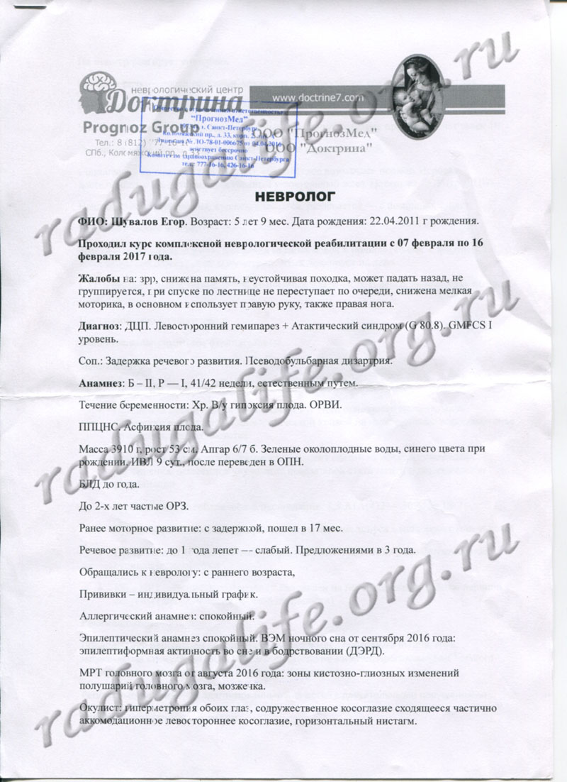 vyp. 1