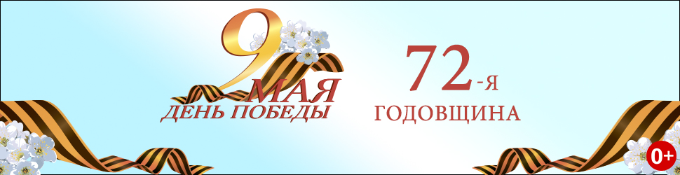 9 may