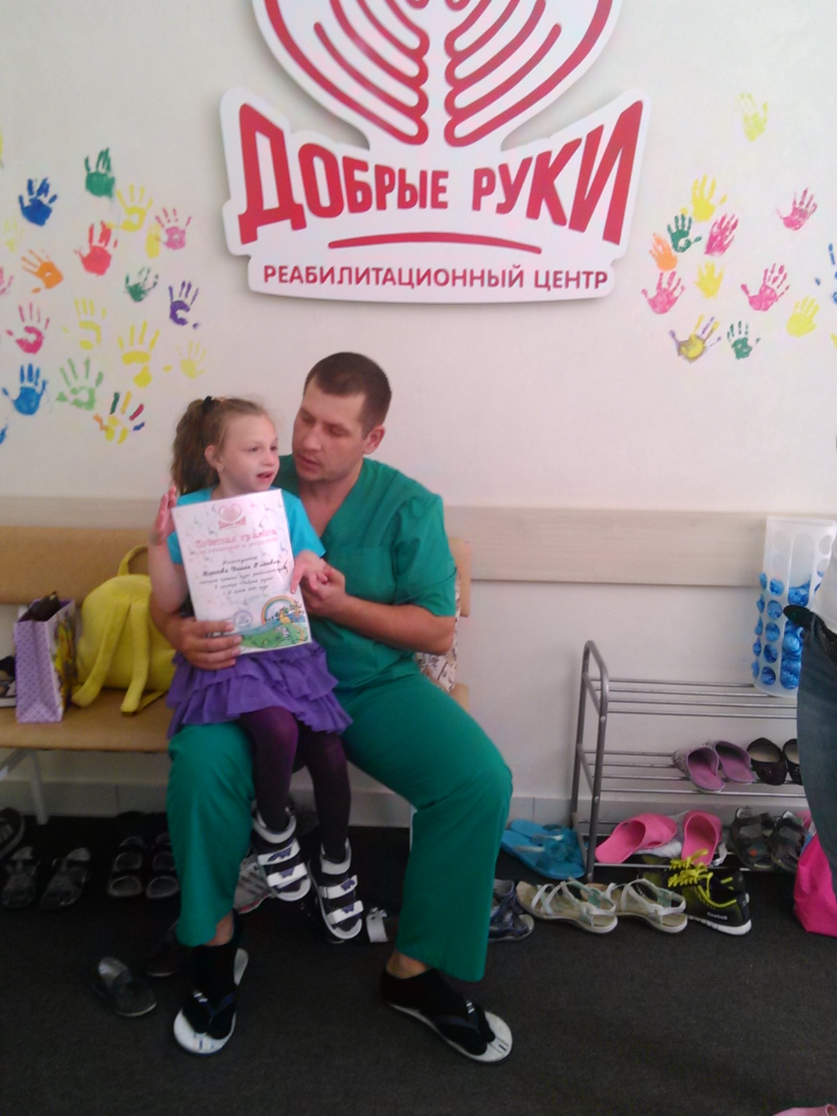 img 20150710 103257