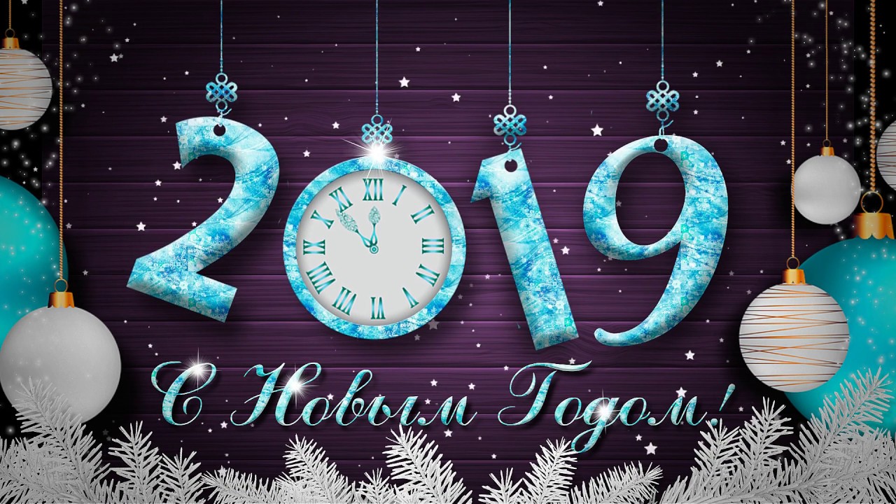 ng 2019