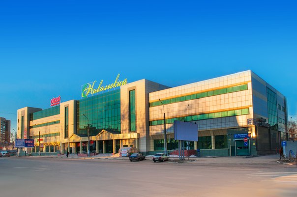 nikolskij