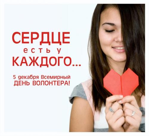 serdce