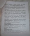 документ 11