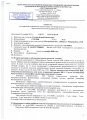 Выписка 1