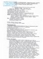 Вып. 5