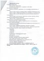 Инфокарта 2