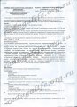 Ортопед 1 стр.