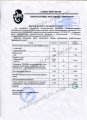 Вызов в неврологический центр