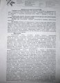 Из истории болезни