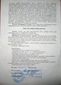 Доп. обследования-2