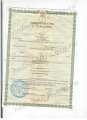 Свидетельство о рождении