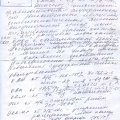 Выписка из областной детской клинической больницы 2