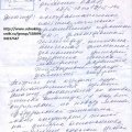 Выписка из областной детской клинической больницы 4