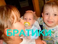Ролик 