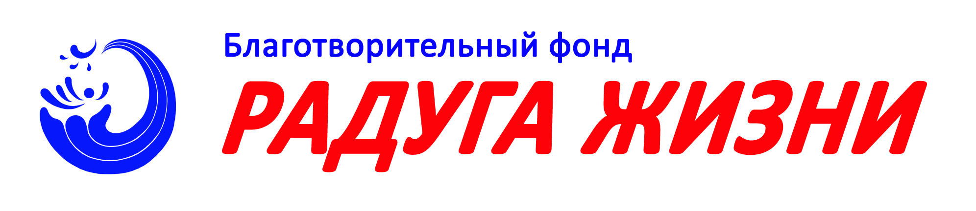 Радуга жизни отзывы